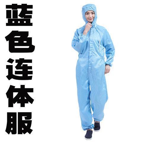 防护服防岩棉防静电连体服防尘工作连帽连体无尘喷漆搬货养猪喂猪