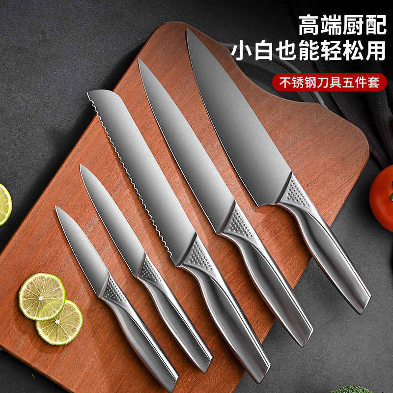 厂家直供不锈钢厨房刀具5件套家用菜刀面包刀水果刀套装主厨刀|undefined