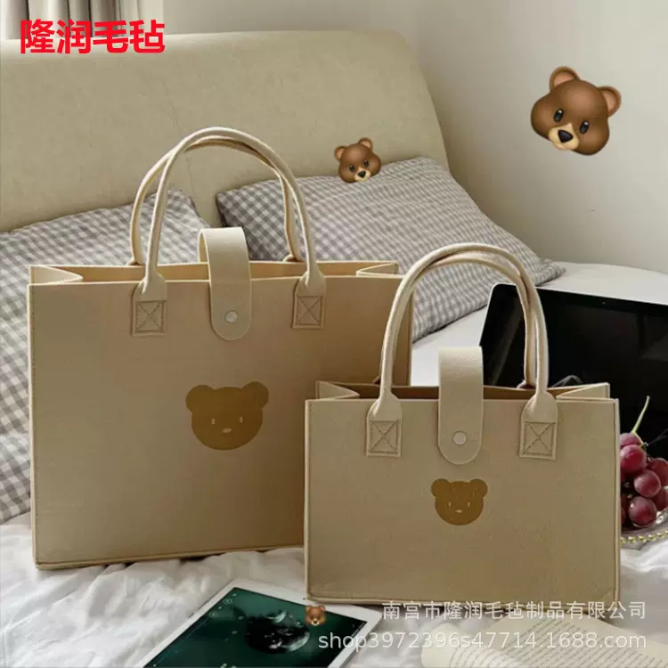 新款多用途毛毡小熊手提袋 简约纯色购物大容量便携毛毡包