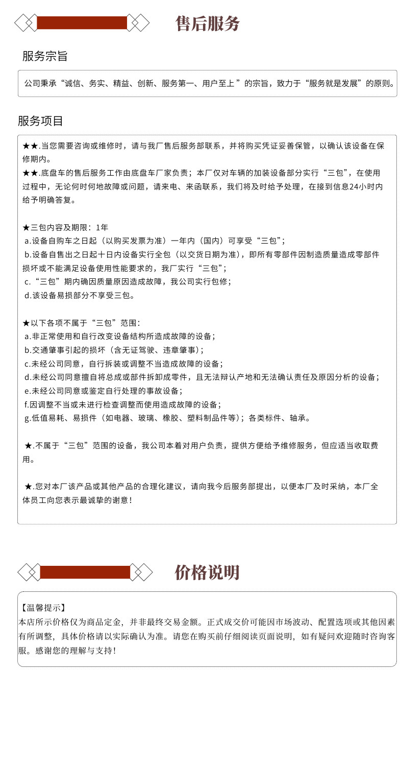 Export of new energy pure electric garbage collection vehicles, 8-cubic-meter garbage collection vehicles, direct sales from the manufacturer with new discounts