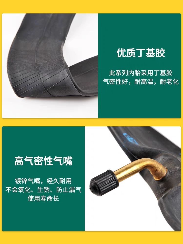 Genuine goods Chaoyang electric car inner tube 14/2.5 tricycle special 3.00/3.50/3.75-12 thickened inner tube