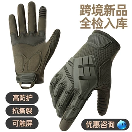 成人手套;防晒手套;台球配件