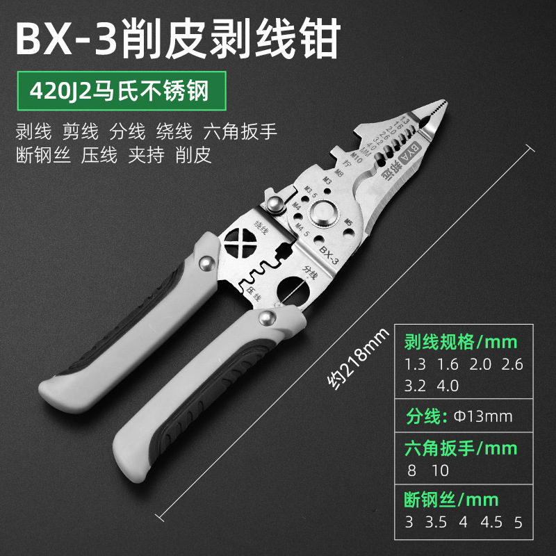 Fábrica directa multifuncional de acero inoxidable abrazaderas de alambre BX - 3 de alta calidad 21 en uno nuevo tipo de electricista especial abrazaderas de alambre
