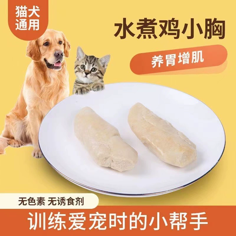 Лакомства для домашних животных, куриная грудка на пару, корм для кошек, корм для кошек, корм для собак, мясные полоски, пакет влажных кормов, не лиофилизированные вареные котята