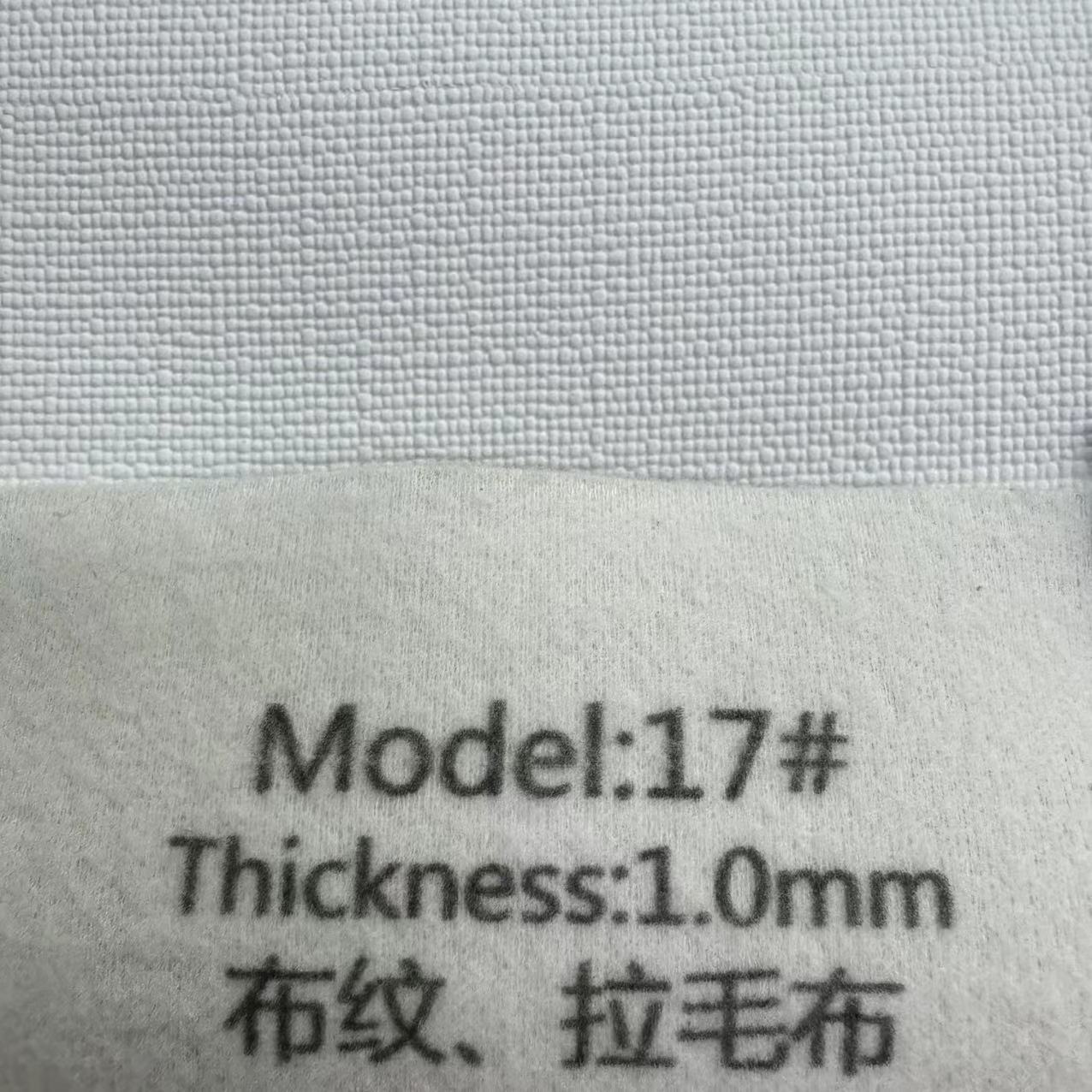 1.0mm 천 패턴 기모 천