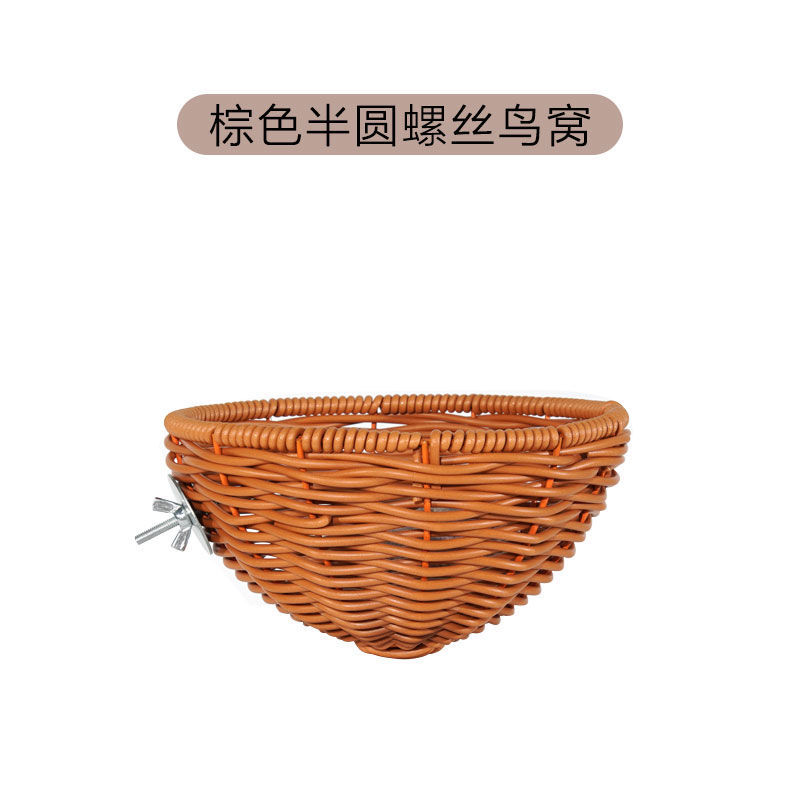 고급 등나무 반원형 새둥지 [브라운]