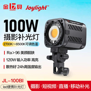 ��ؐJL-100BI�zӰ��ֱ���a���Ӱ��zӰ���ճ�����ҕ�l��ʳ�Ĕz��