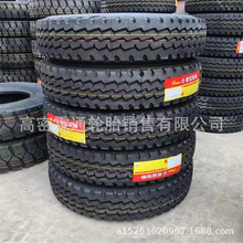 朝阳银宝风神三角子全钢轮胎9.00R20 10.00R20 11.00R20 12.00r20