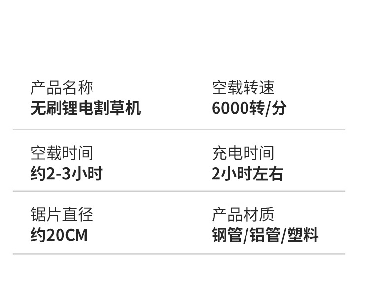 详情_16