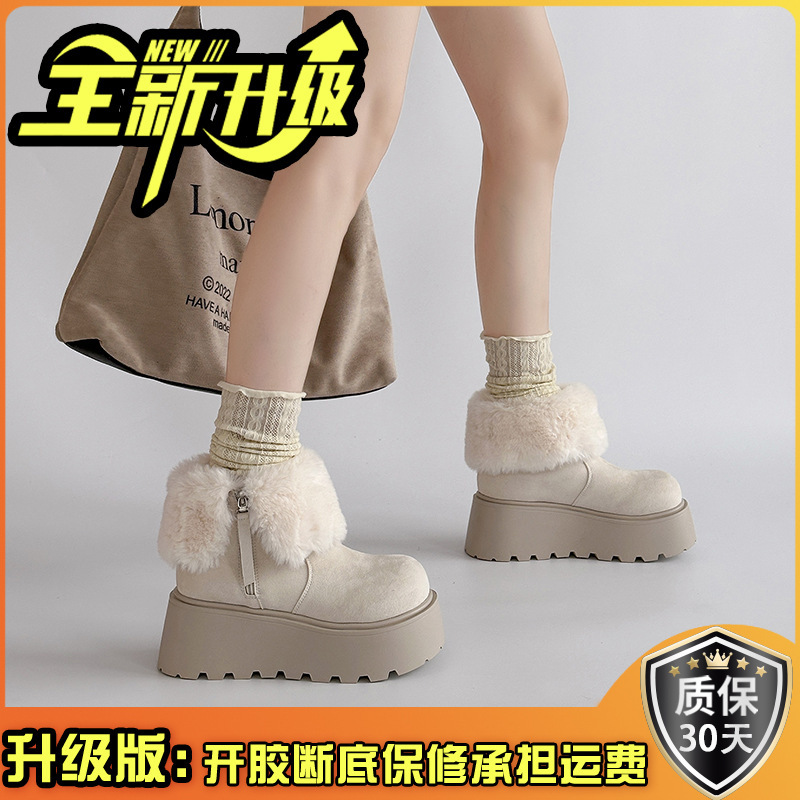时尚百搭文艺范厚底增高雪地靴潮女2025秋冬新款加绒保暖大头棉鞋|undefined