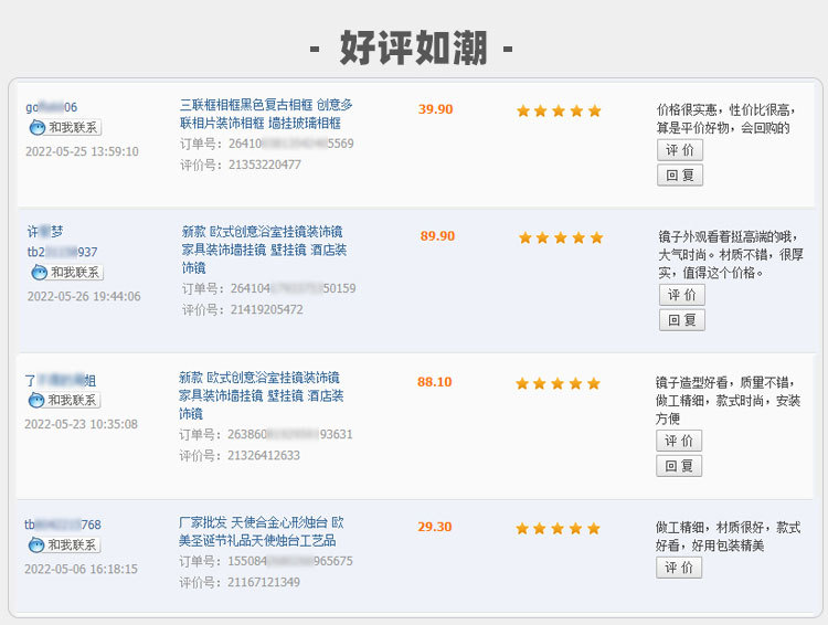 日本单联相框中文详情_06