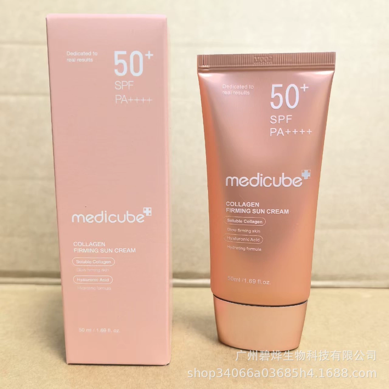 Набор для ухода за кожей (medicube) — маски, сыворотки, кремы, тоники (разные объёмы)
