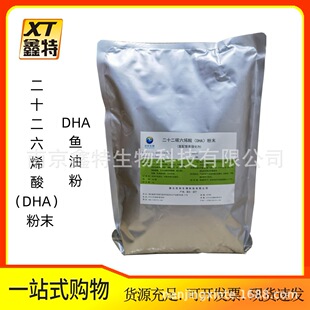 DHA�~�� �F؛���l���۶�ʮ��̼��ϩ�ᣨDHA)��ĩʳƷ�� DHA�~�ͷ�