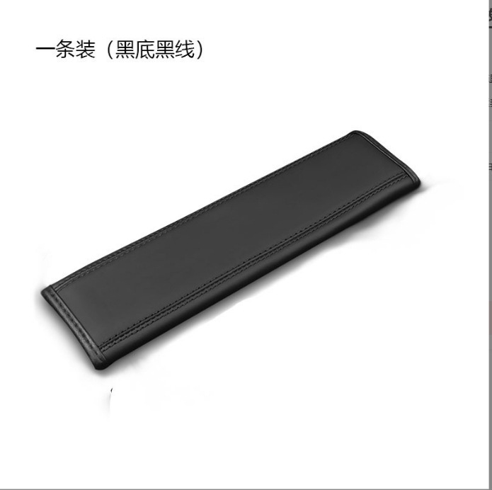 X701亚马逊TEMU爆款跨境皮压花汽车安全带护肩套保护套保险带护套|undefined