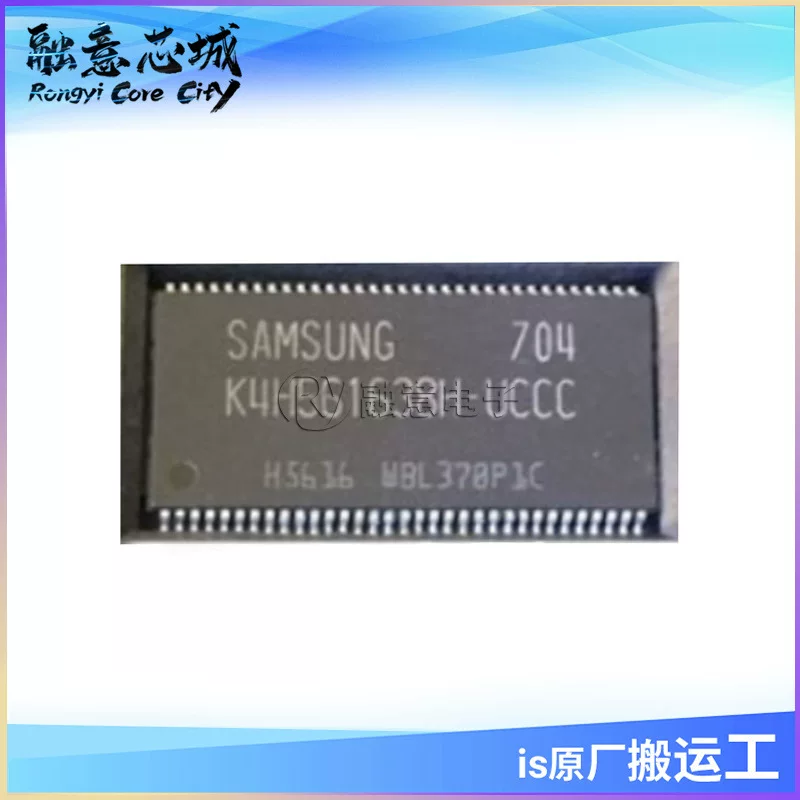 K4H561638H-UCCC Интегрированные электронные компоненты память чипы наличия на складе