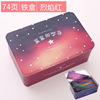 Star Student Record Creative Fresh Living Pages Graduation Commemorative Book Star Student Box Message Boys Boys and Girls