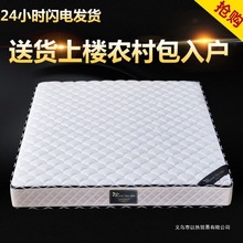 ϯ˼ɴ|20cmܛӲmд|ҬؙǼƵ깫Ԣ