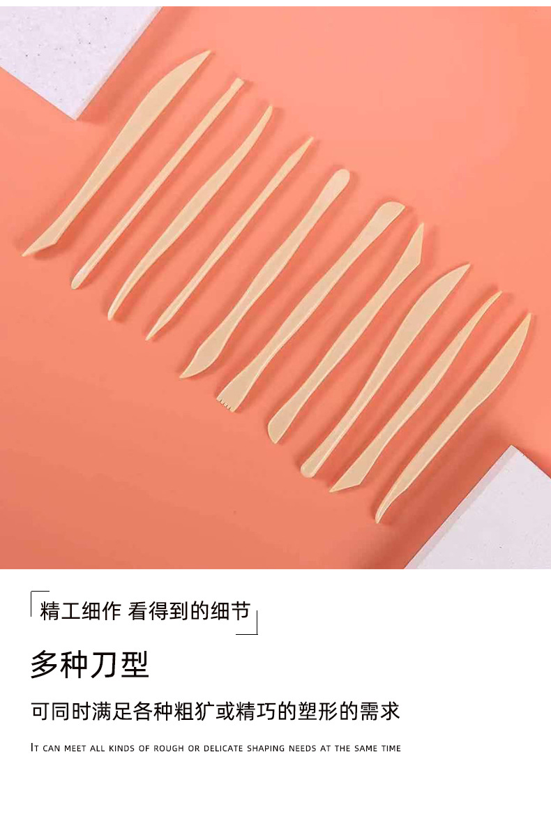 泥塑工具_02.jpg