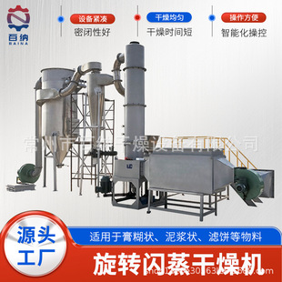 �S�ҹ����ϳɱ���ʯ����C �������D�W������C ������W����əC