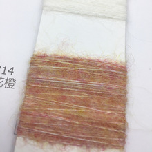 13支苏力羊驼毛马海毛拉毛纱线yarn32%羊驼32%羊毛33%尼龙3%氨纶