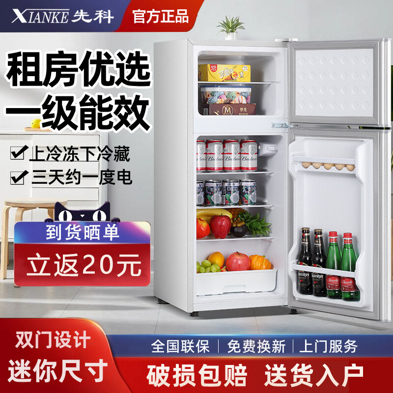 Energy-Saving Small Refrigerator for Home Use, Small Dormitory Rental, Mini Power-Saving Office Double-Door Refrigerator