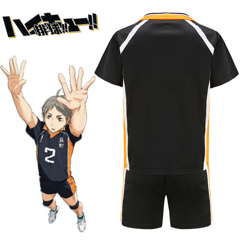 Volleyball boy cosplay suit Karasuno High School Hinata Sho Kageyama Tobio cosplay suit full team uniform