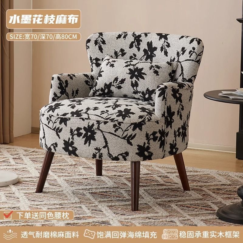 Sofá retro americano para una persona pequeña sala de estar balcón silla de ocio dormitorio sofá tela de flores silla de trago perezosa