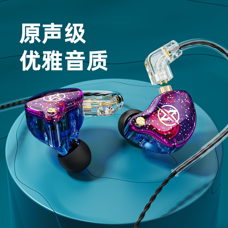The sound private model X2Pro in-ear wired headset movement 3.5mm plug-in music monitor ear back to typec