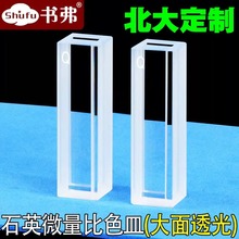 ʯӢ΢ɫ(͸) 2mm 500ulͨ ͸