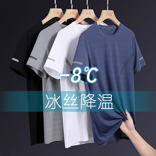 Shan Shao Men's Summer Ice Silk Thin Short Sleeve Sports Casual Mesh Running Fitness Top