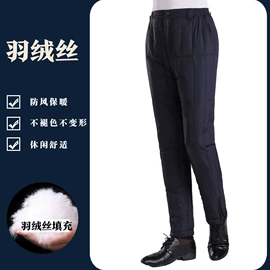 男式棉服马甲;男式羽绒裤;男式羽绒服