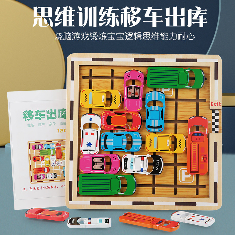 Coche de madera para niños saliendo del juego de la Biblioteca educación temprana desarrollo de inteligencia pensamiento lógico concentración revertir juguetes de almacenamiento