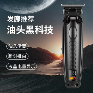 Cross-border new hair clipper electric clippers men's special display hair salon oil head electric clippers rechargeable electric hair clipper