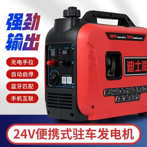 24V Truck Parking Air Conditioner Gasoline Portable Generator Automatic Start and Stop Remote Control Bluetooth