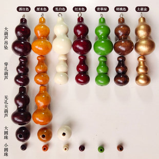 ✅ 40*20mm Non-Porous Peach Wood Gourd Pendant 30*15mm Perforated Gourd Loose Beads Handmade DIY Accessories