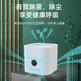 【已接入米家APP】桌面空气净化器加湿一体机负离子除菌精油香薰