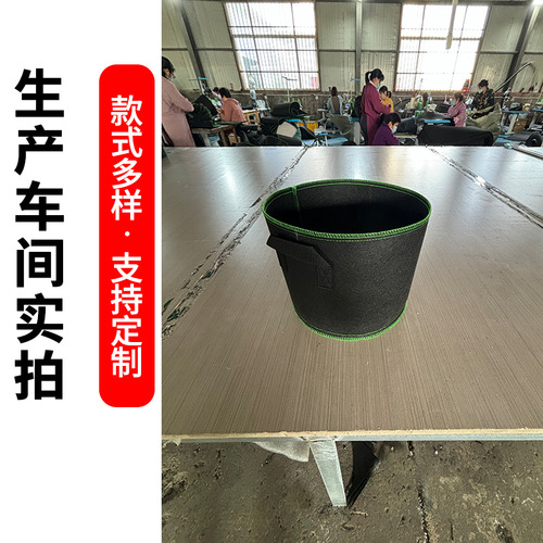 Planting pots, non-woven fabric planters, vegetable planting pots, thick felt planting bags, gardening nutrient pots, pots, beautiful planting bags