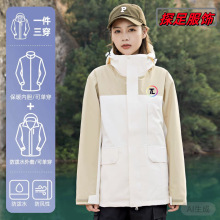 三合一冲锋衣男女同款外套防水防风保暖全封胶秋冬户外团体登山服