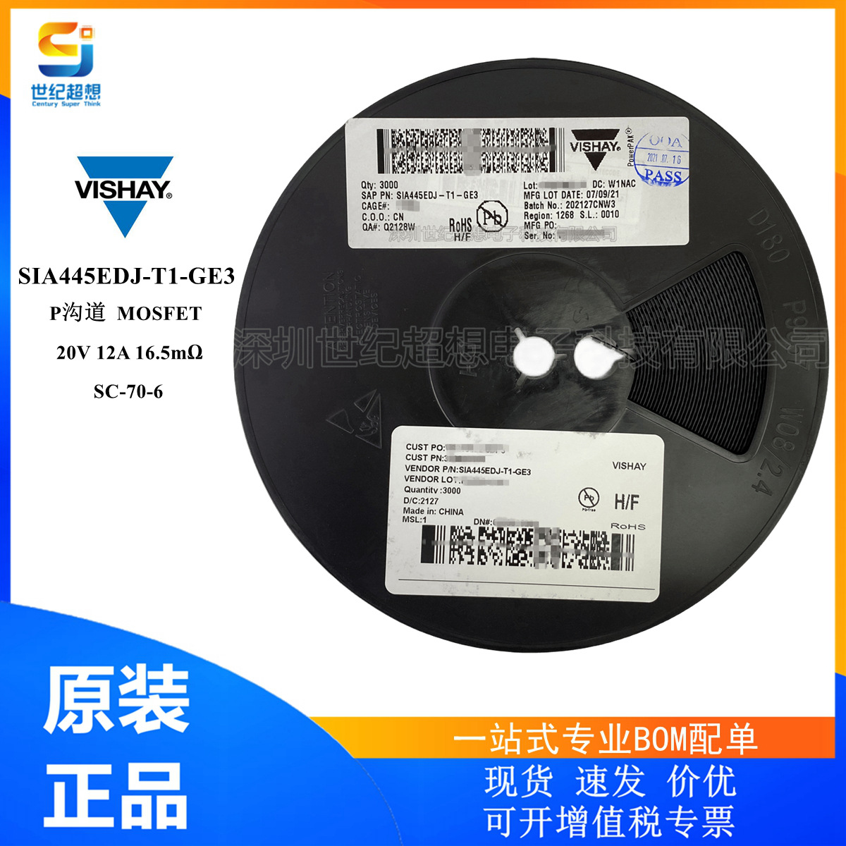 SIA445EDJ-T1-GE3 原装场效应管 MOSFET P沟道 20V 12A 19W SC-70