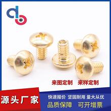 TM�S�~ʮ�ִ���^�ݽz���^�C�zĢ���^��˨�C���ݽz�M2/M3 /M4