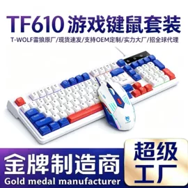 光电鼠标;键鼠套装;键盘