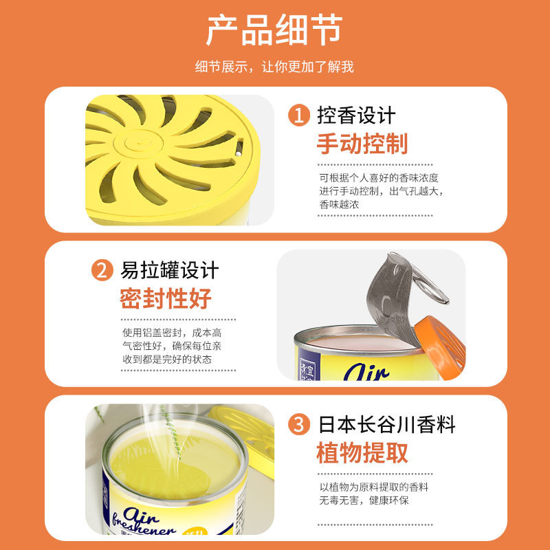 IKEA Qingfen 芳香剤 フレグランス トイレ アロマセラピー 屋内用 長期消臭 消臭剤 ソリッドバーム|undefined