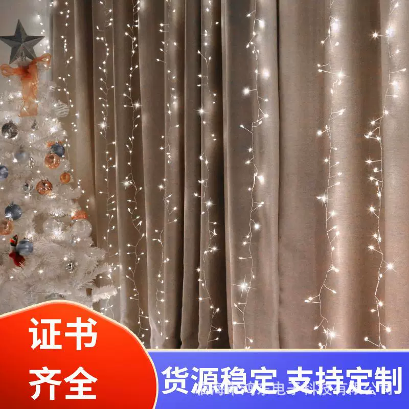 定制灯串LED灯铜线鞭炮灯圣诞节日装饰布置灯带室内彩灯氛围灯串