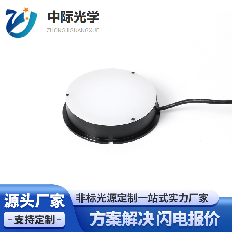 发光面80MM底光源    机器视觉底光源高均匀环形可调亮度LED聚光