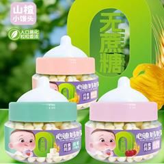 心迪母薬食同源0ショ糖小饅頭ビスケット赤ちゃん間食薬食同源0ショ糖小饅頭