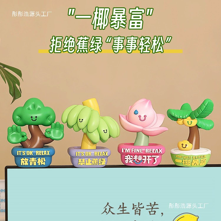 Qinglong Поднимающие Эмоции Стабильный Артефакт Офисные Станции Работающие Безумные Рабочие Столы Подарок На День Рождения Девочки