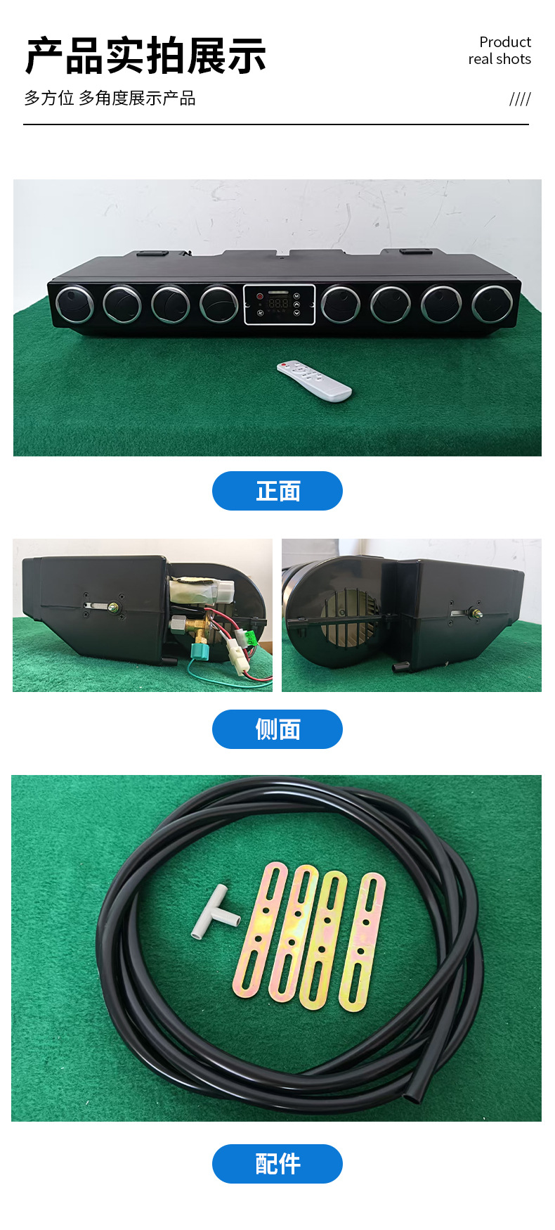 Car air conditioning SL-85812V24V universal saloon car car air conditioning intelligent inverter all-in-one car electrical appliances