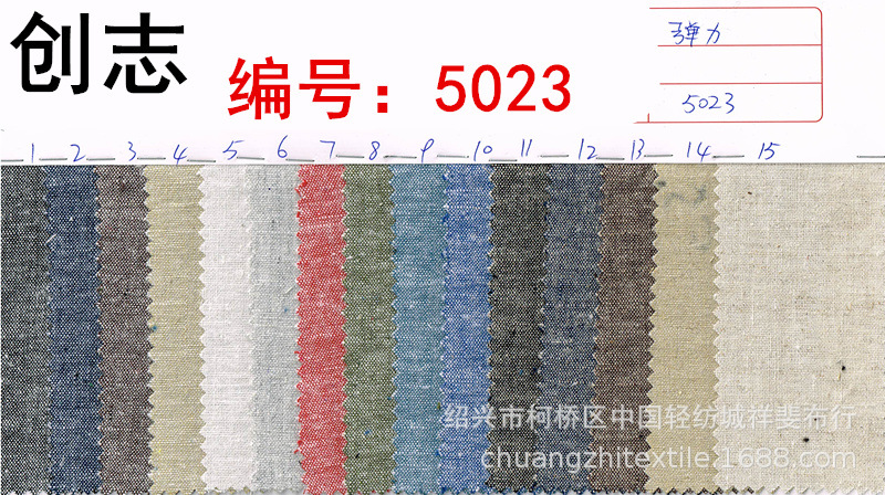 15色涤麻棉弹力青年布色织布女裤淘现货面料素色先染布女装南通