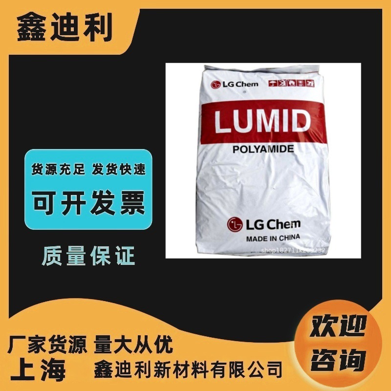 TPEE韩国LG BT-1072D注塑级 挤出级 高刚性 运动器材 汽车部件