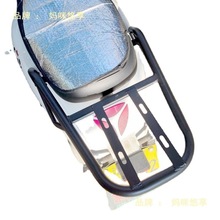 雅迪冠能M6/M7电动车后货架尾箱架后支架YD600DQT-5A新日Q6后尾架